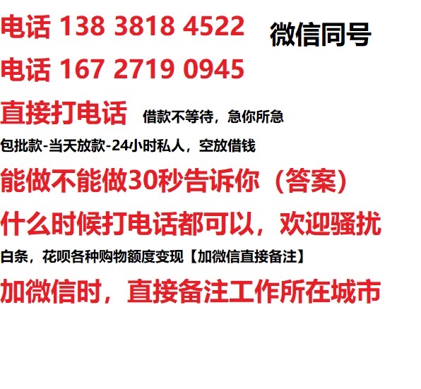 达尔罕茂明安联合汽车抵押借款不押车|达尔罕茂明安联合二次押车借钱|达尔罕茂明安联合私人借贷
